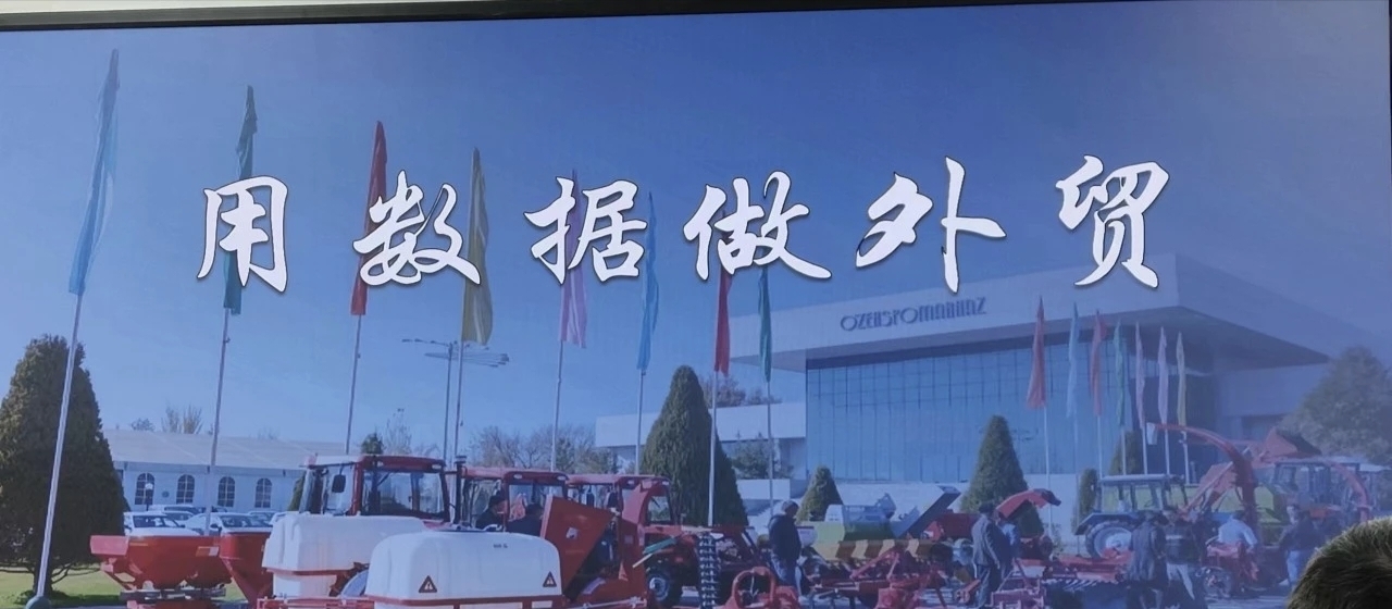 2月23日，河北省对外投资和经济合作协会与郑州联钢国际合作的