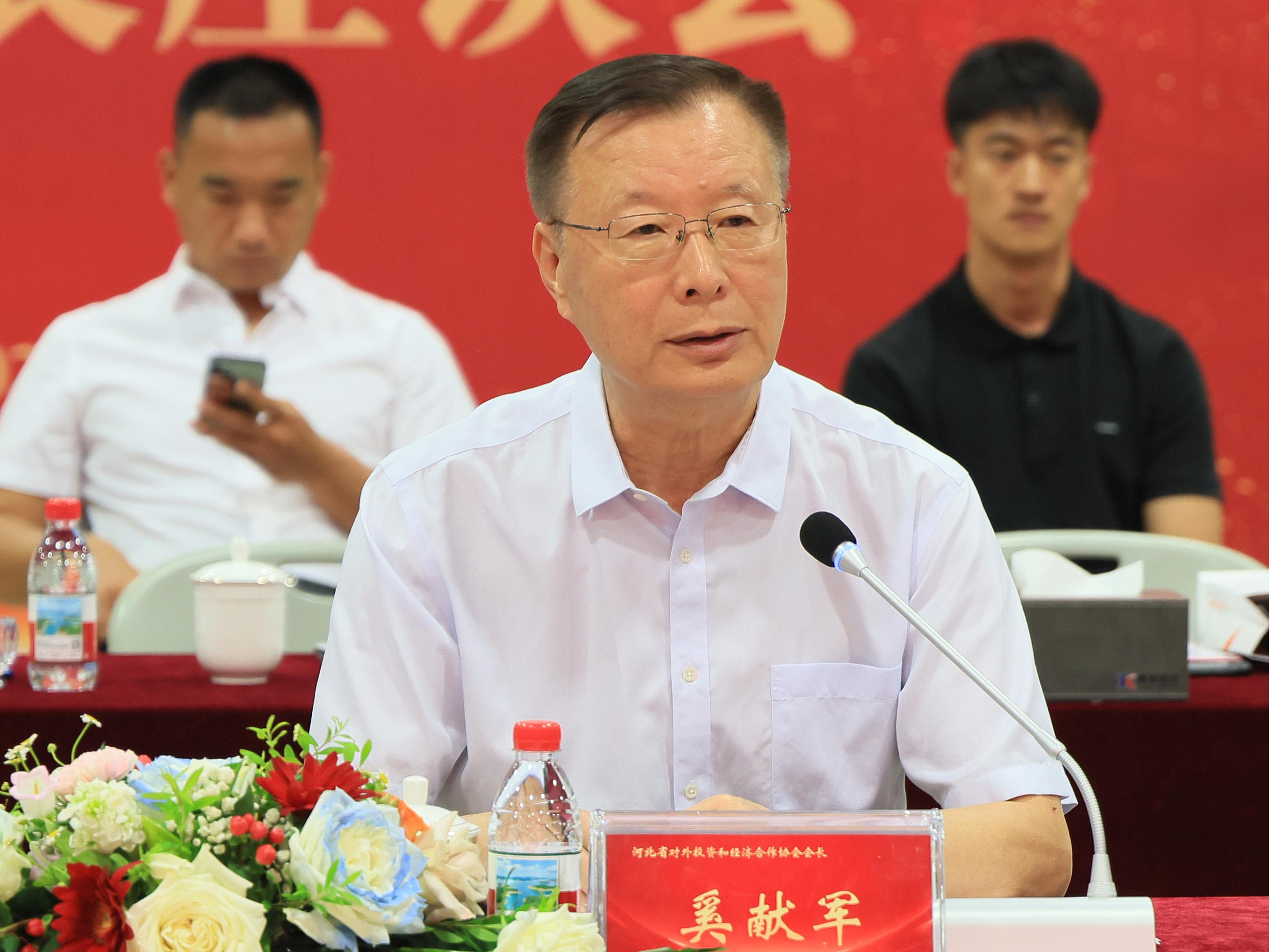 河北省外经外贸高质量发展座谈会